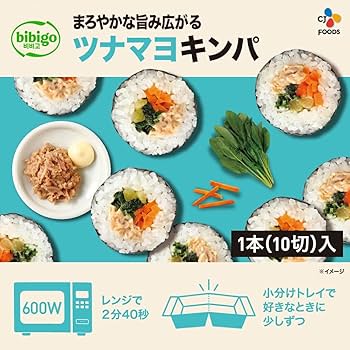 ツナマヨページ ツナマヨ@次は冬コミ (@tsunamayoneez) / X